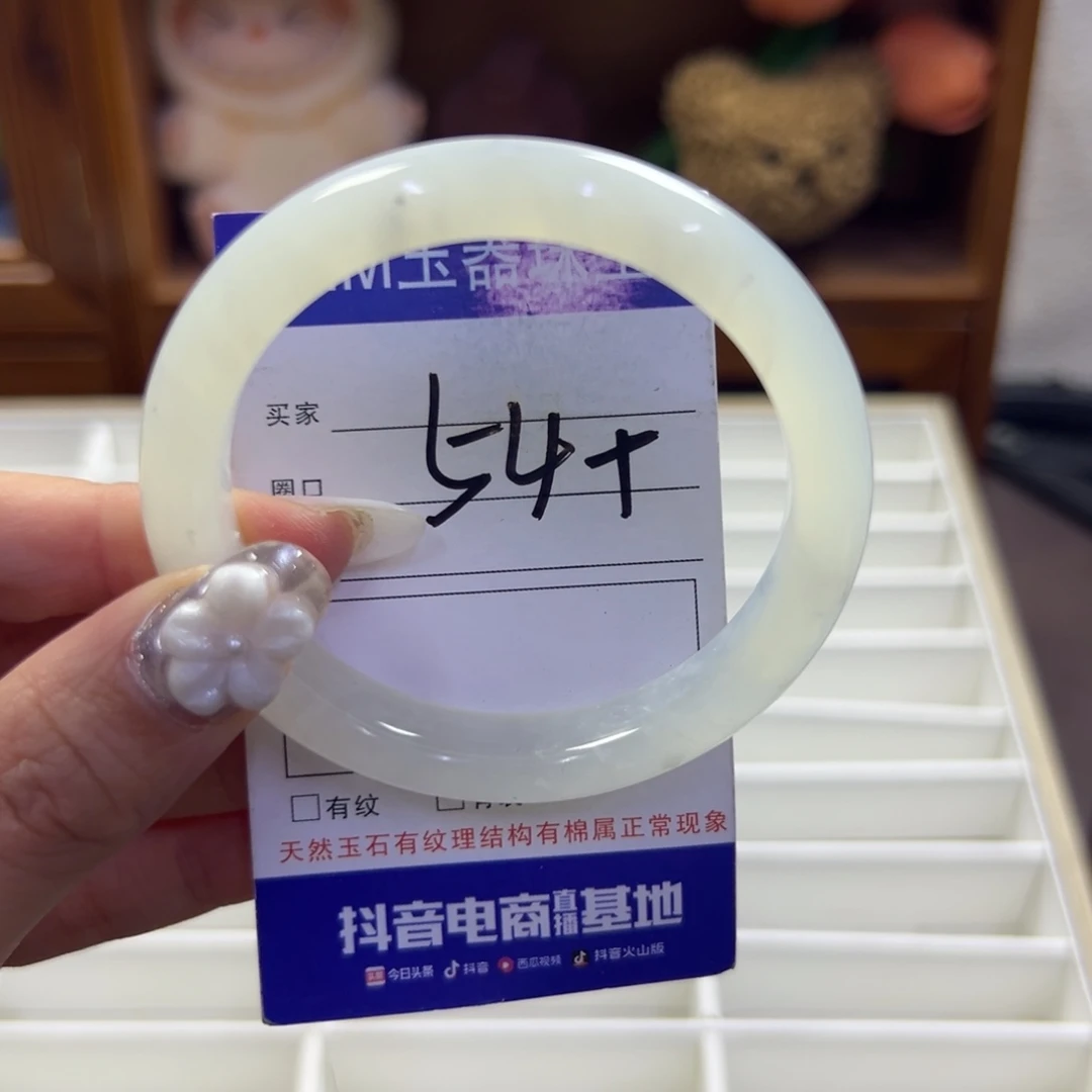 蛇纹石玉未镶嵌手镯242