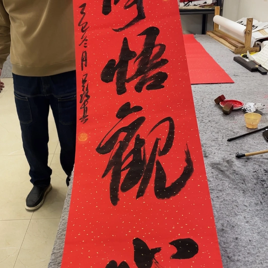 书法Lvqinzhenshufa