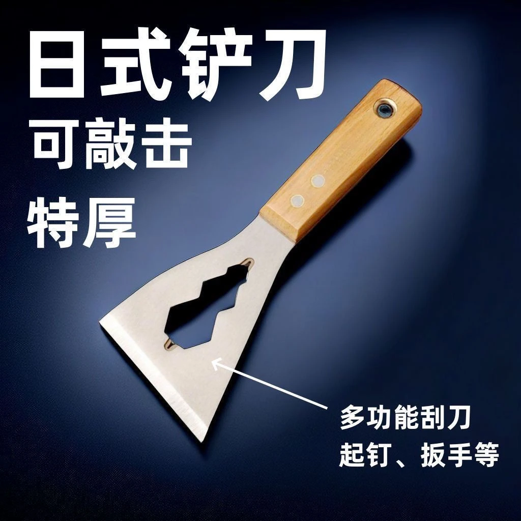 多功能铲刀清洁不锈钢油灰刮刀水泥刮灰刀工具装修专用铲子加厚型