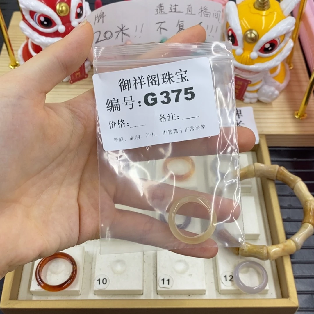 硅化珊瑚合金戒指雪*