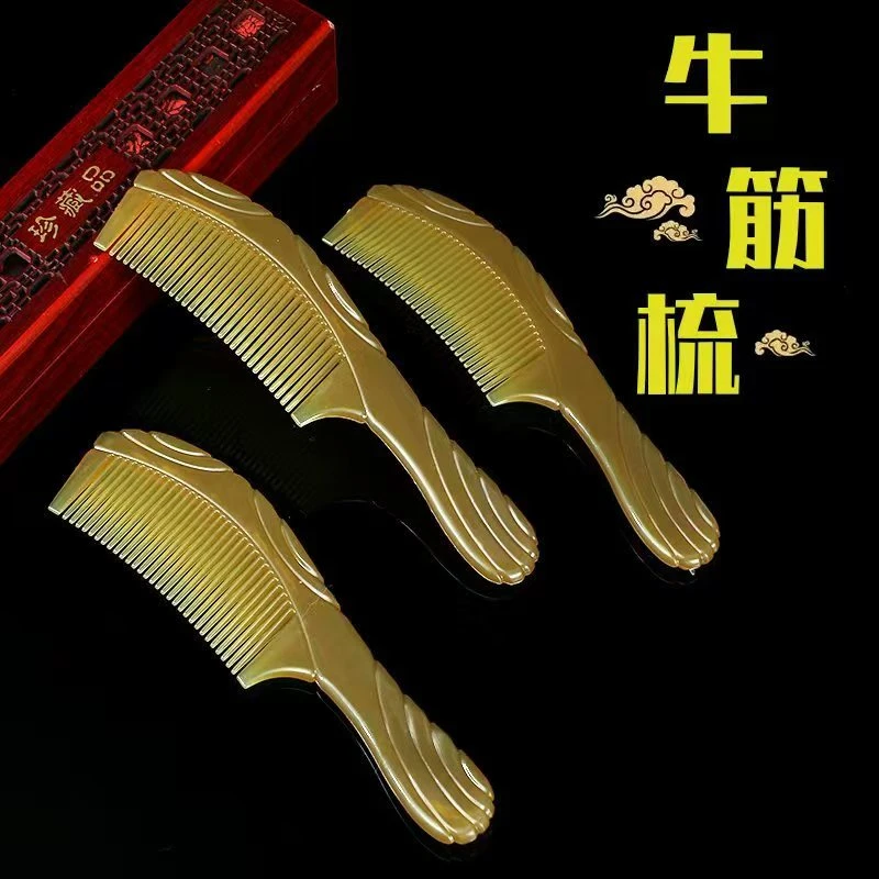 牛筋梳子结实耐用防静电加厚大号按摩梳长发专用天然美发梳折不断