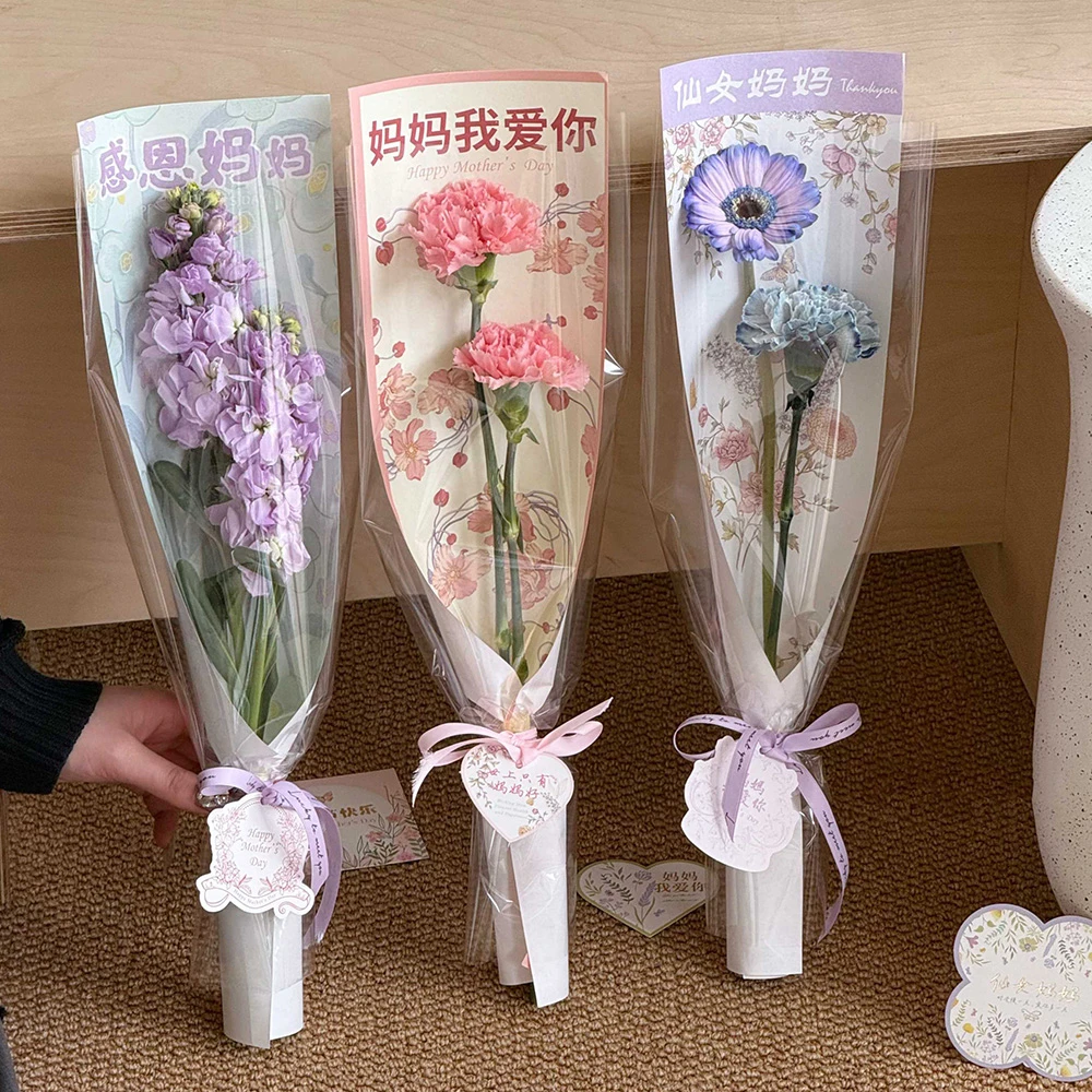 十九花丛母亲节花束单支袋单只卡花艺袋子小花束材料鲜花包装袋