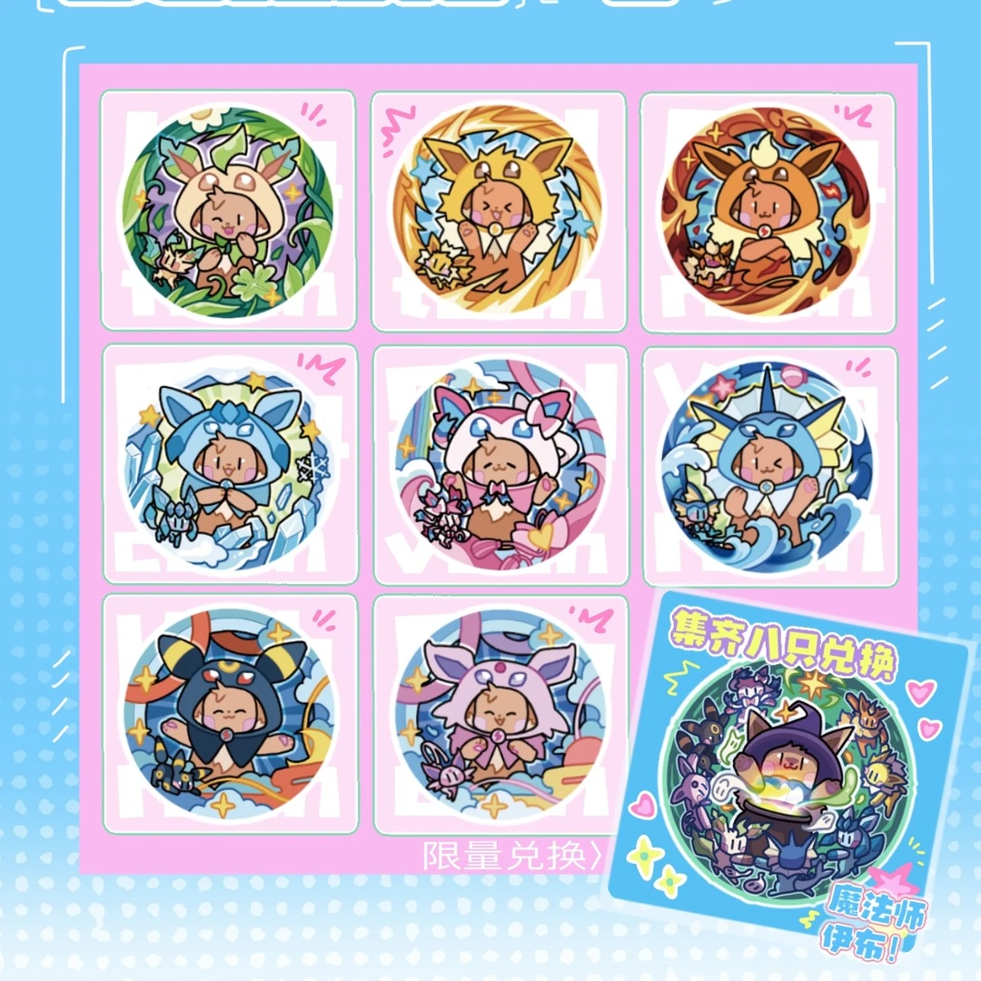 【无限火力】宝可梦吧唧冰箱贴 瓶盖艺术家款式