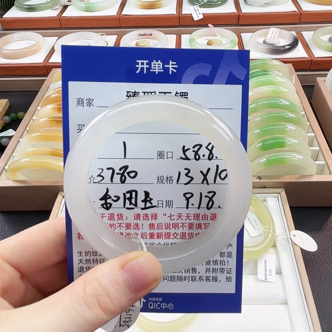 未镶嵌手镯和田玉59