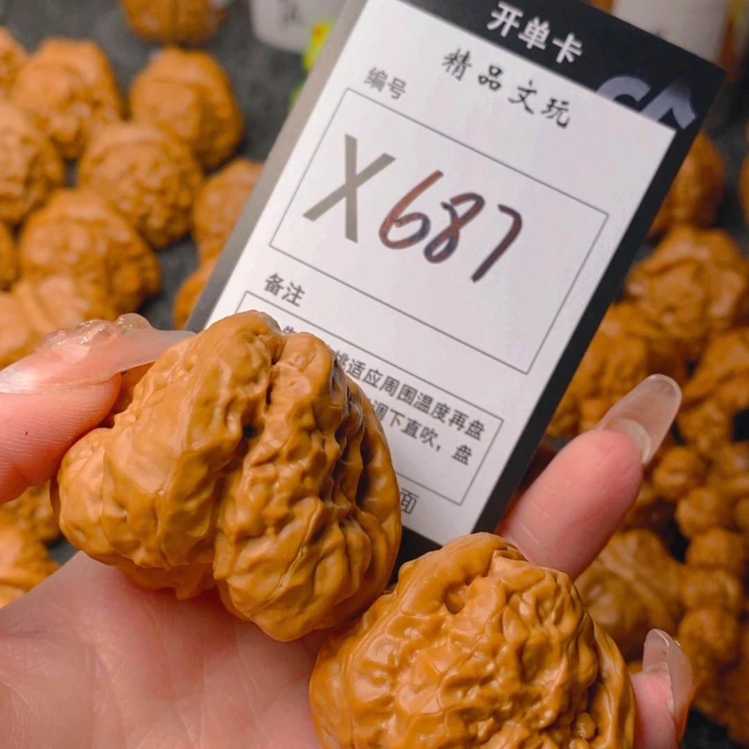 手串/手链核桃你****呢蛤蟆