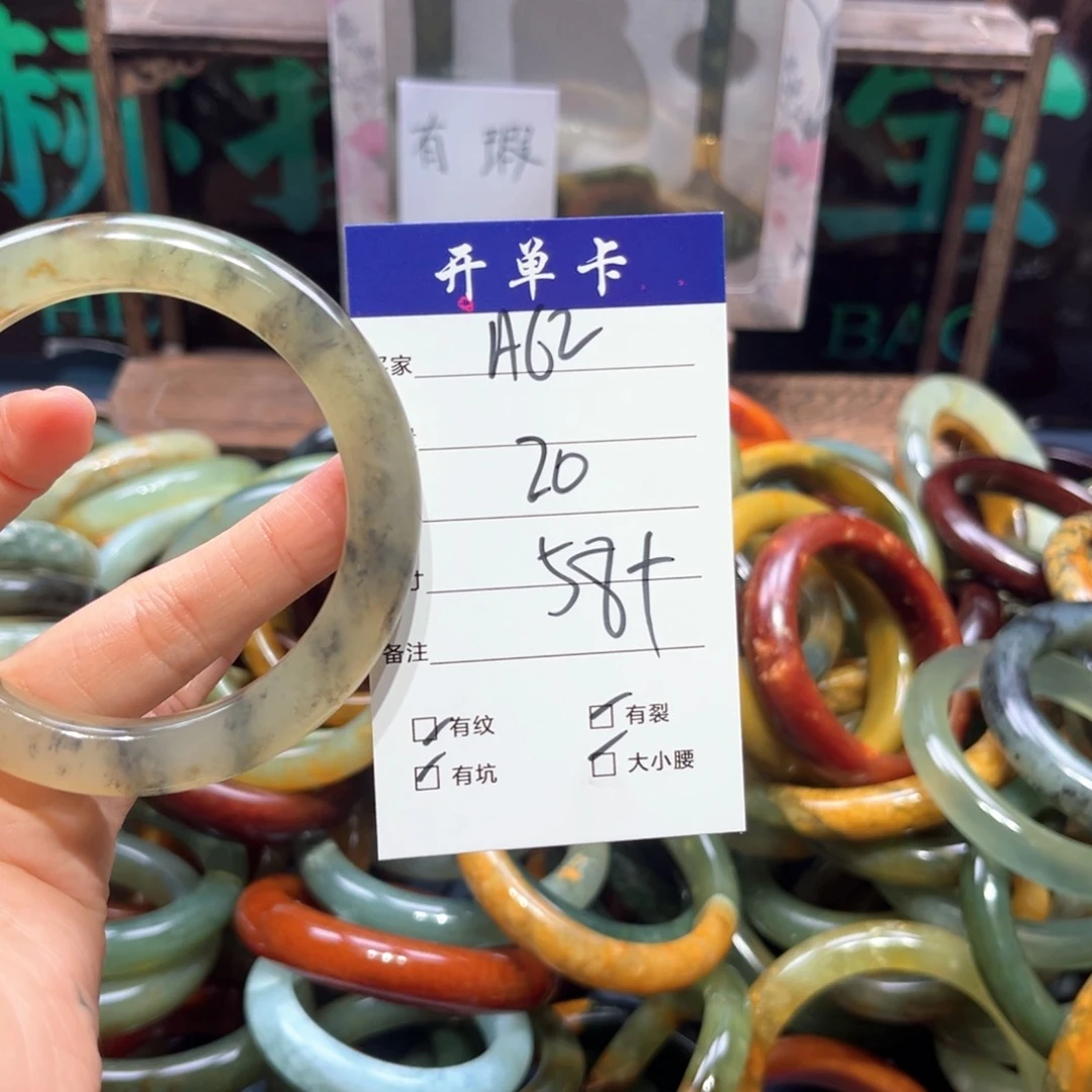 用***1蛇纹石玉未镶嵌手镯