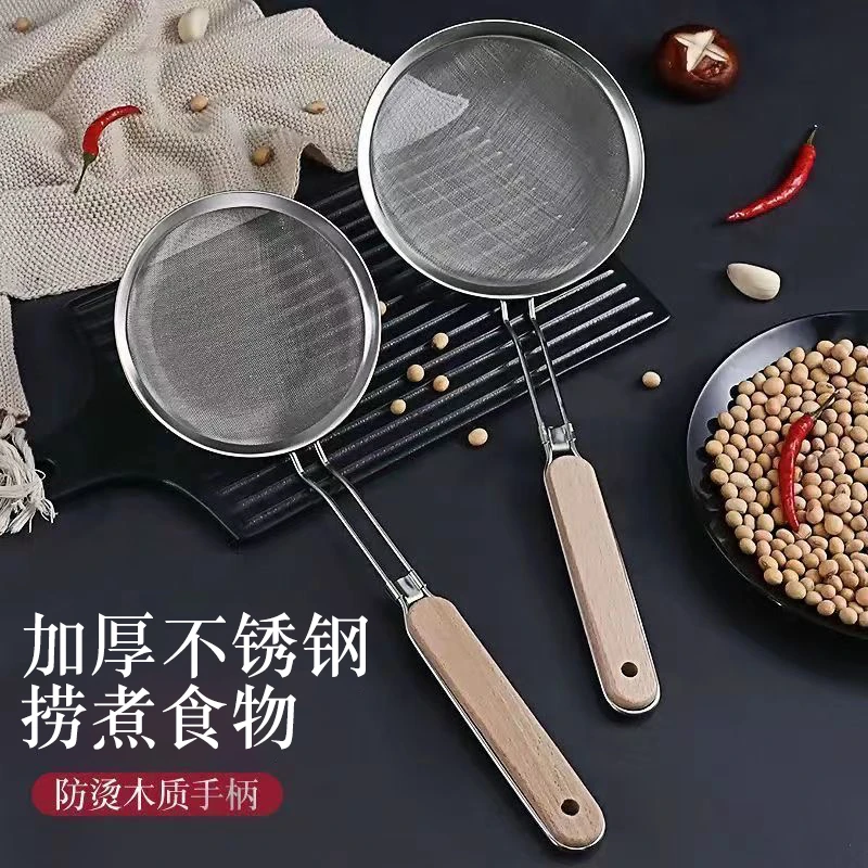 不锈钢木柄漏勺豆浆过滤网果汁中药芝麻筛厨房捞勺超细面粉筛家用