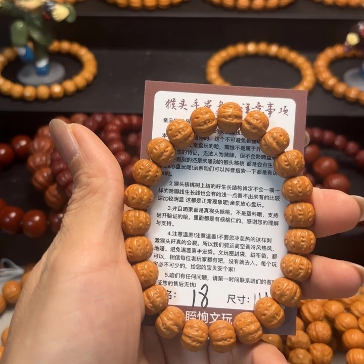 用***0猴头核桃吊坠猴头