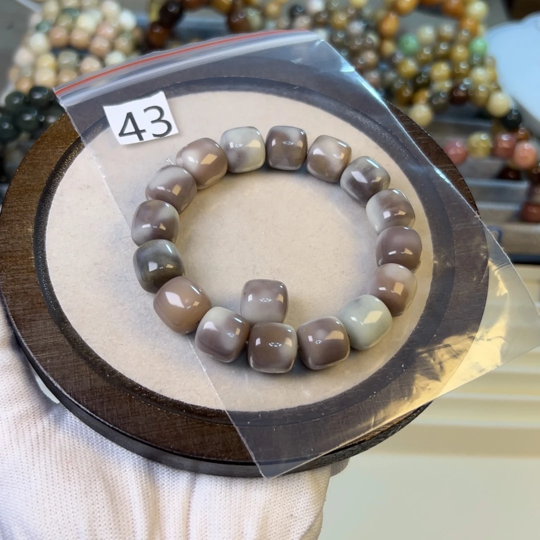 德***滑菩提根/象牙果手串43号芋泥麻薯正桶卡13.7  可能有色差