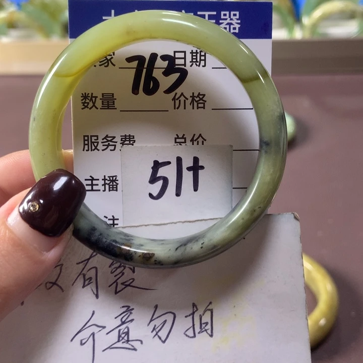蛇纹石玉未镶嵌手镯763
