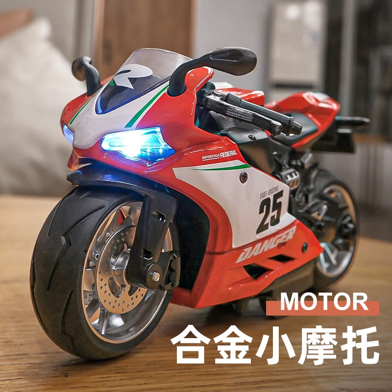 1:12机车模型摩托车模型仿真重型合金摩托车玩具3-6岁儿童玩具