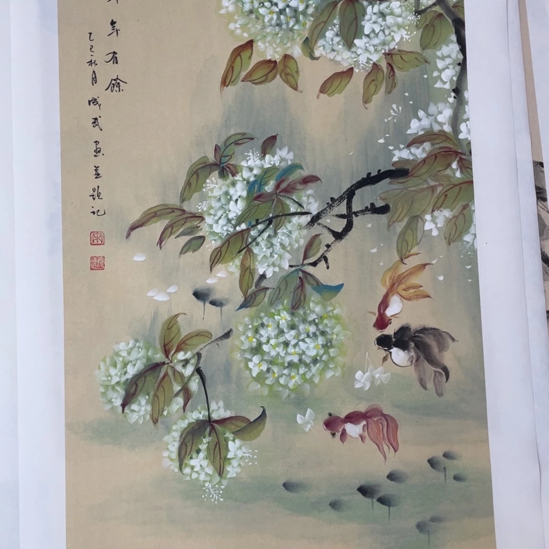 国画宋成武老师作品欣赏