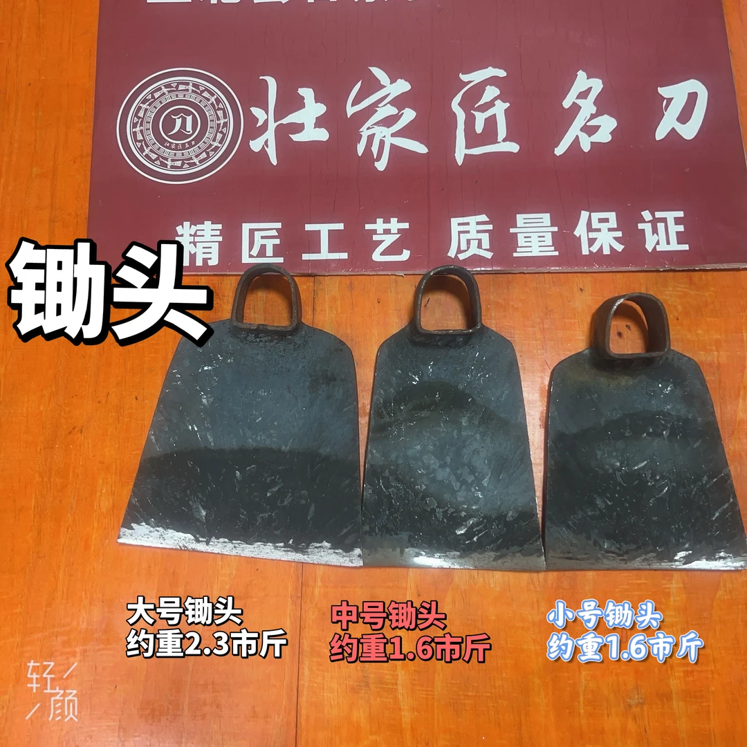弹簧钢手工锻打锄头