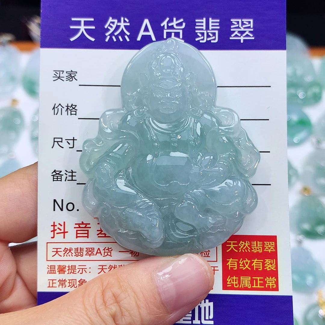 翡翠未镶嵌颈饰再****口翡翠吊坠