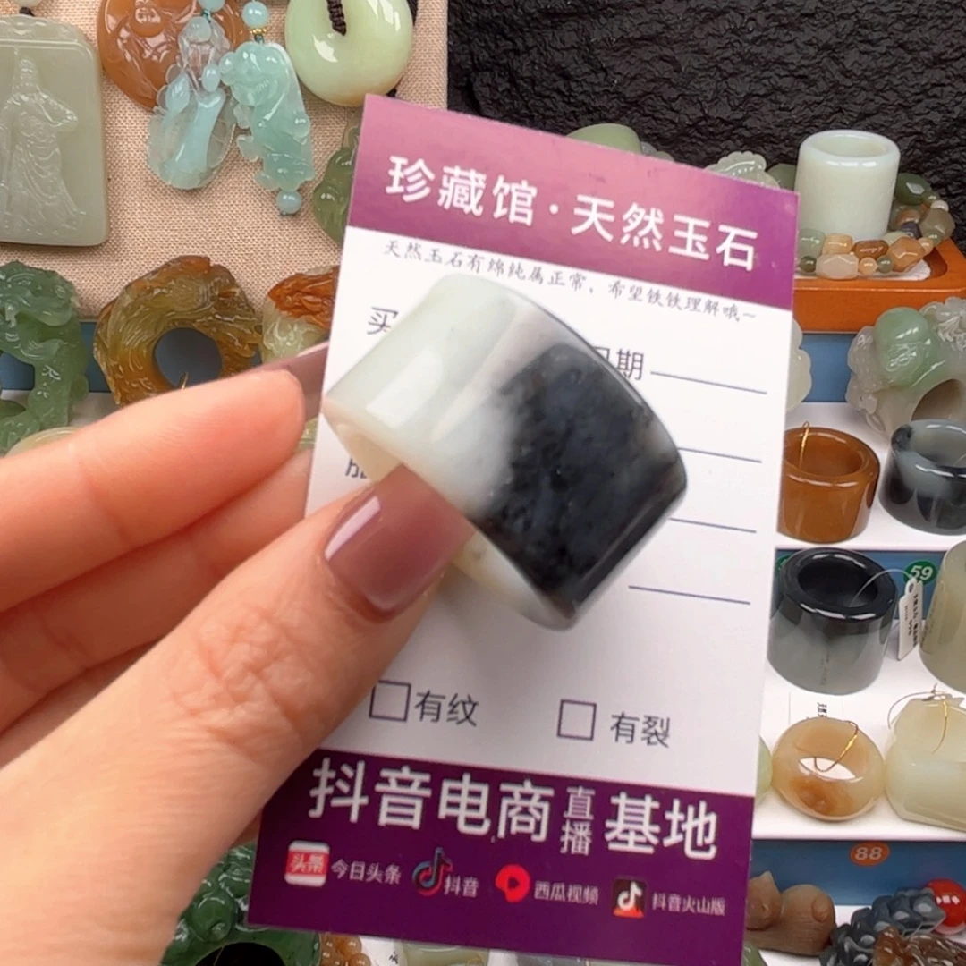 蛇纹石玉未镶嵌戒指