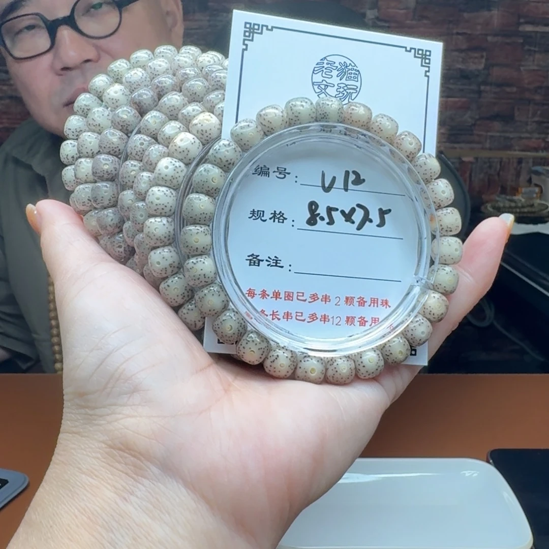 星月菩提手串12 星月菩提