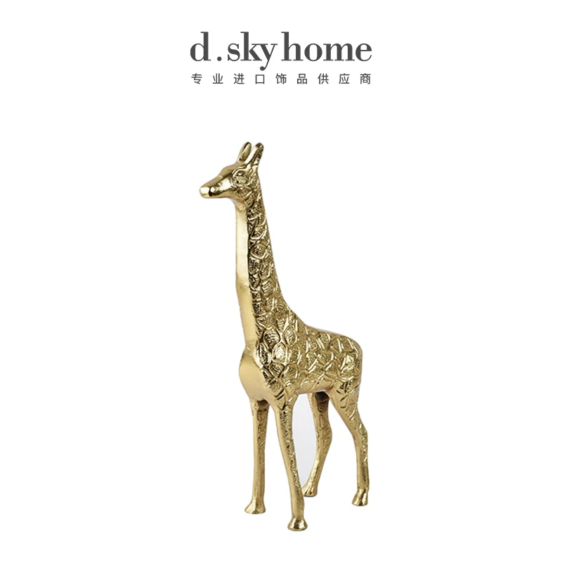 迪斯凯金色长颈鹿轻奢创意玄关摆设#DSK62126