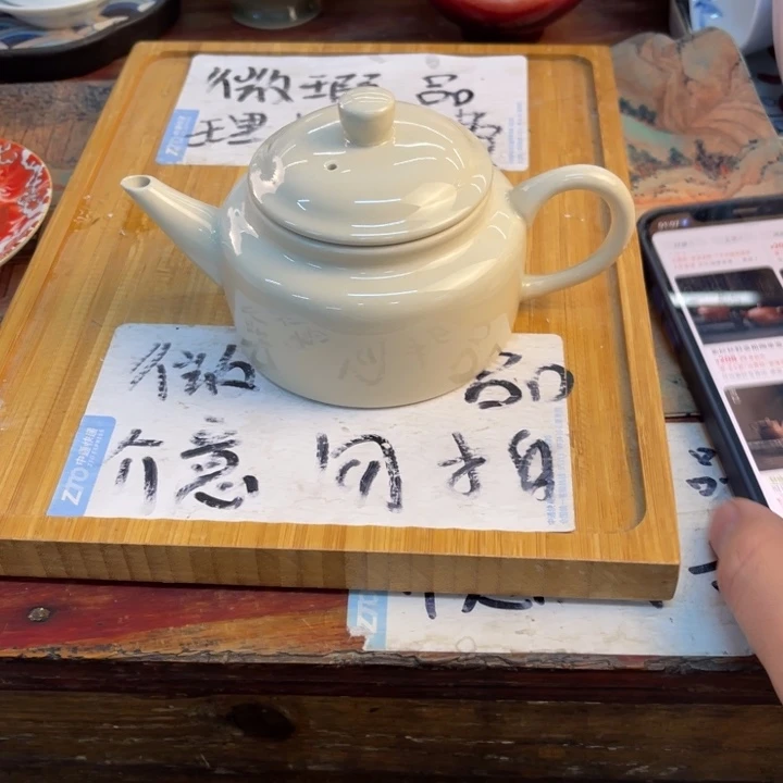 紫砂陶瓷茶具微瑕介意勿拍