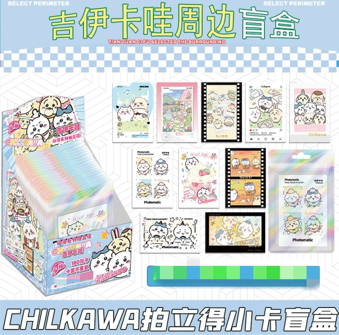 【平拆】吉伊卡哇 柯南 蜡笔小新系列拍立得收藏卡牌二创