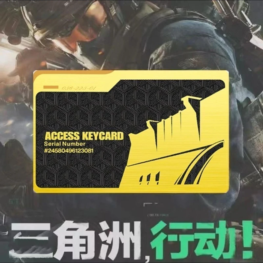 叁角洲猛攻收藏卡5包周边精品收藏卡直播代拆