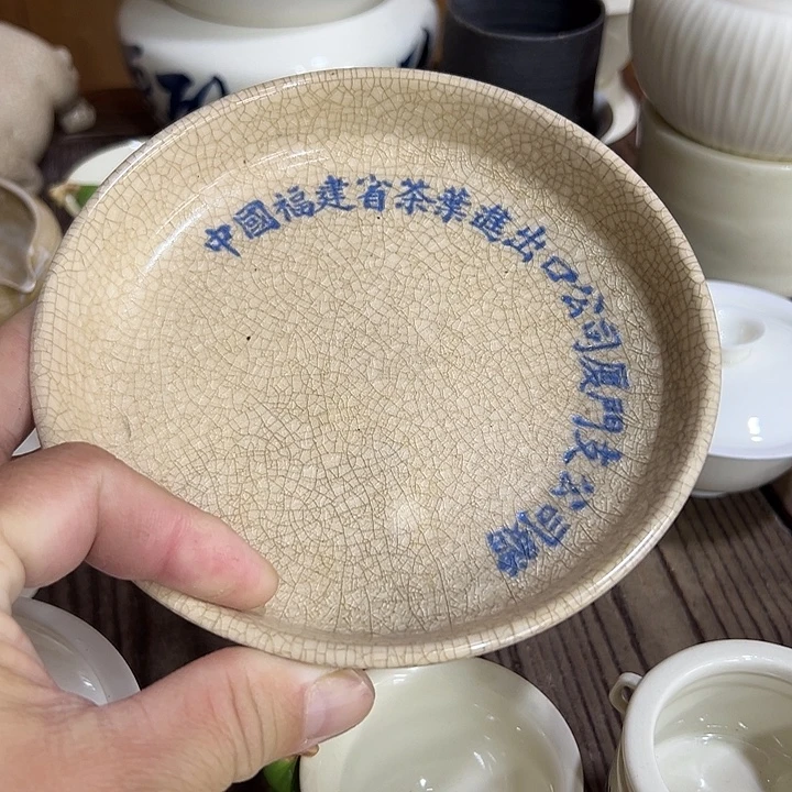 微暇…………………………….