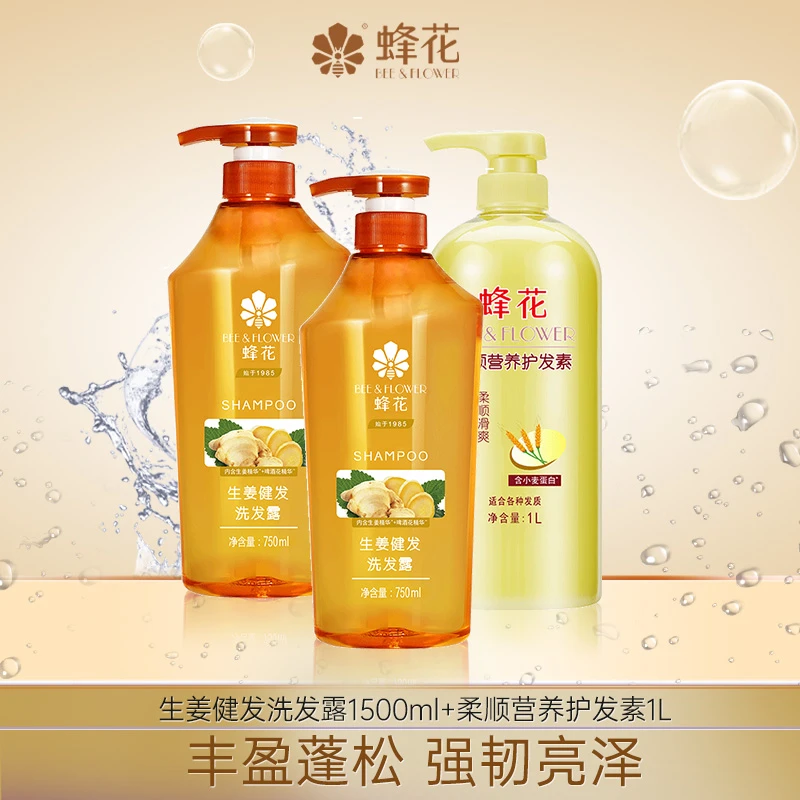 蜂花生姜健发洗发露750ml 改善断发顺滑改善分叉丰、飘逸