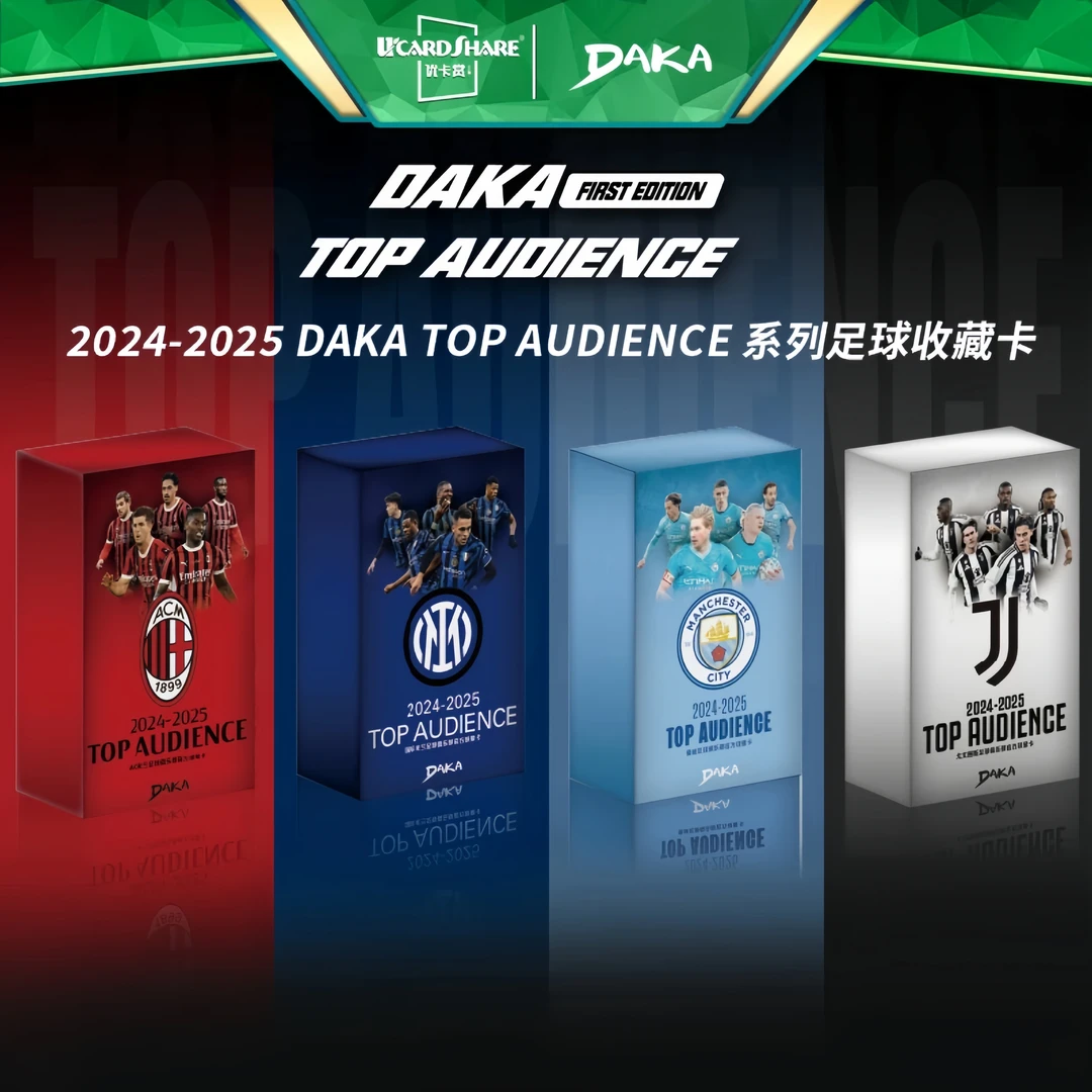 DAKA【足球球星卡】正版2024-2025赛季尤文曼城球星卡牌盲盒（代拆）