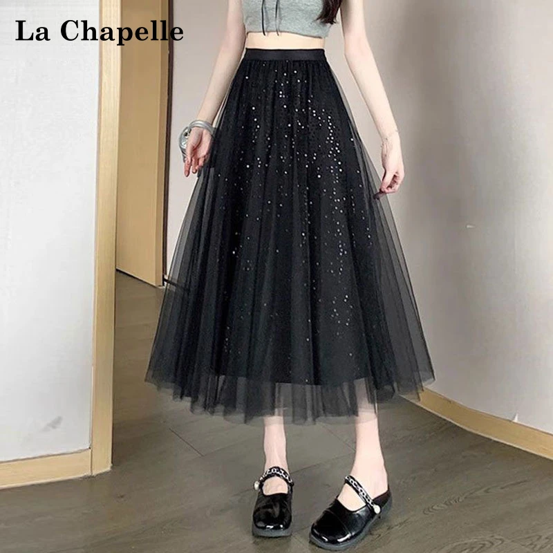 La Chapelle/拉夏贝尔高腰半身裙女亮片网纱裙早春显瘦中长仙女裙