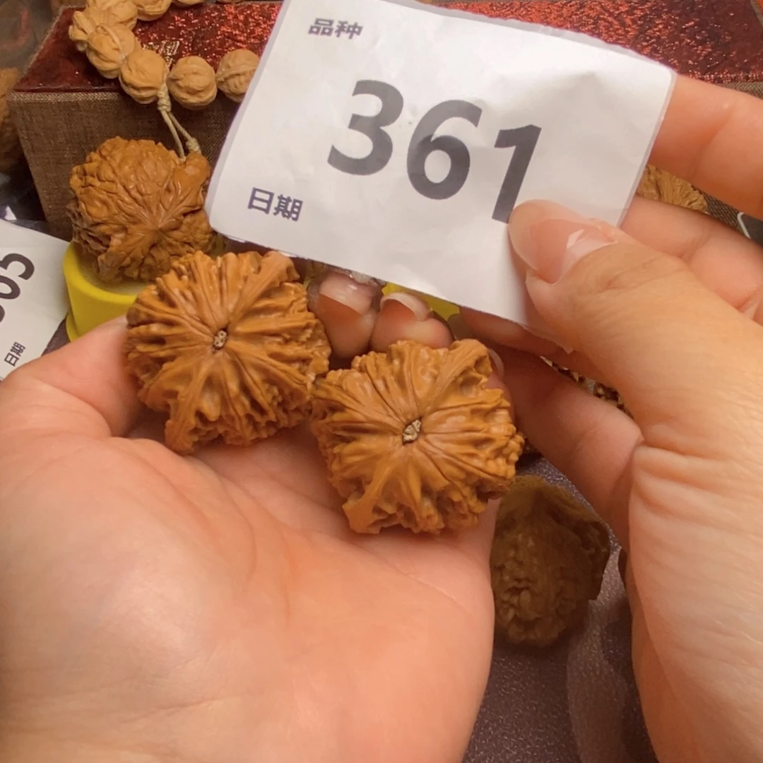 文玩核桃把件361磨盘39