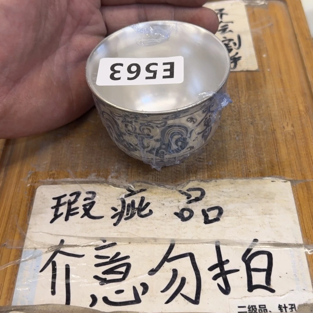 瑕疵介意勿拍陶瓷器皿J411
