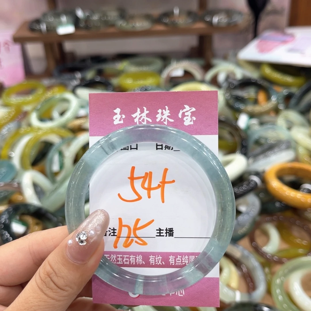 R***~未镶嵌蛇纹石玉手镯