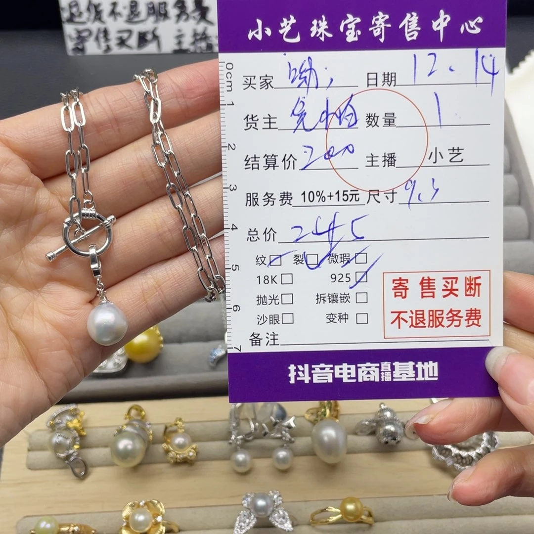 呦***️海水珍珠银S925镶嵌颈饰