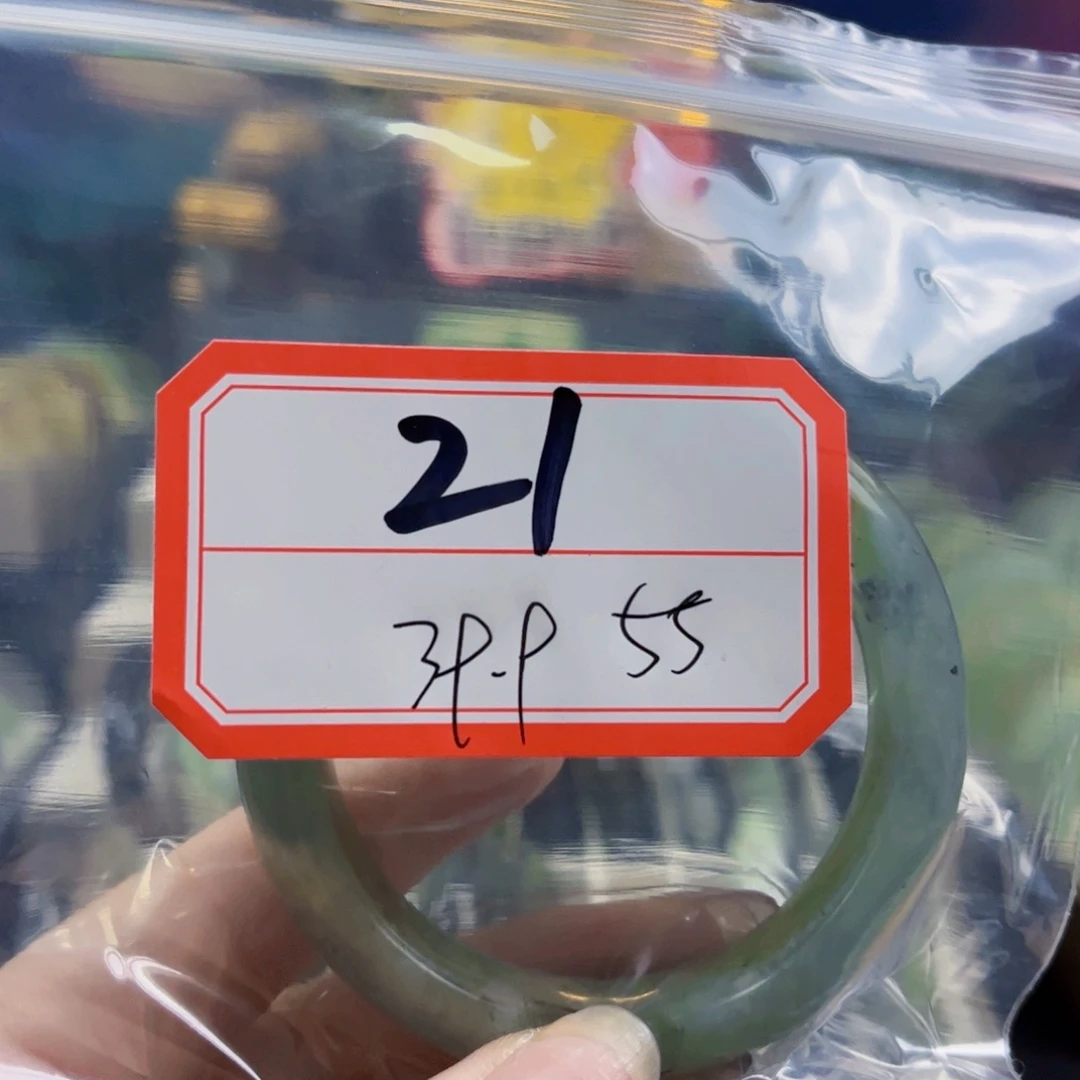 依***爱未镶嵌蛇纹石玉手镯