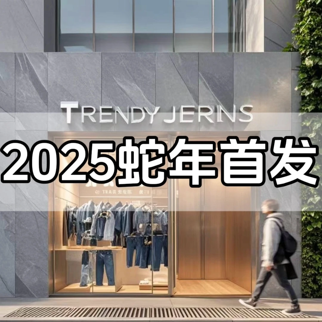 小杨(老花617)春夏新款时尚百搭轻奢潮牌中腰小直筒洗水牛仔裤