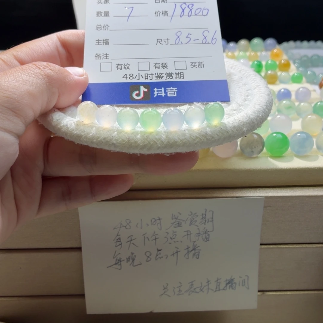 翡翠散珠天然翡翠A货卡8➕马卡龙一首价巨漏0214