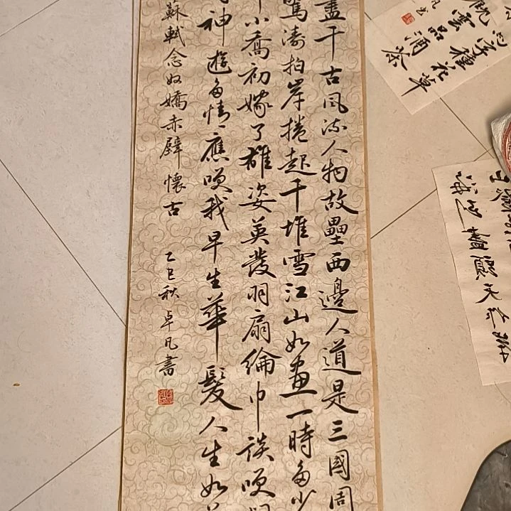 龍***爺卓凡书法作品专门