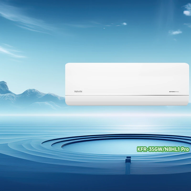 【国家补贴享八折】华凌空调1.5匹新一级能效省电挂机  35HL1Pro