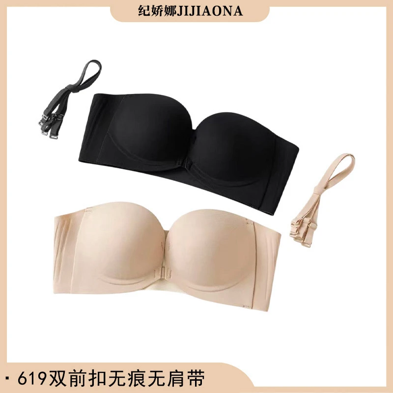 丰盈阁/619无肩带无痕舒适内衣