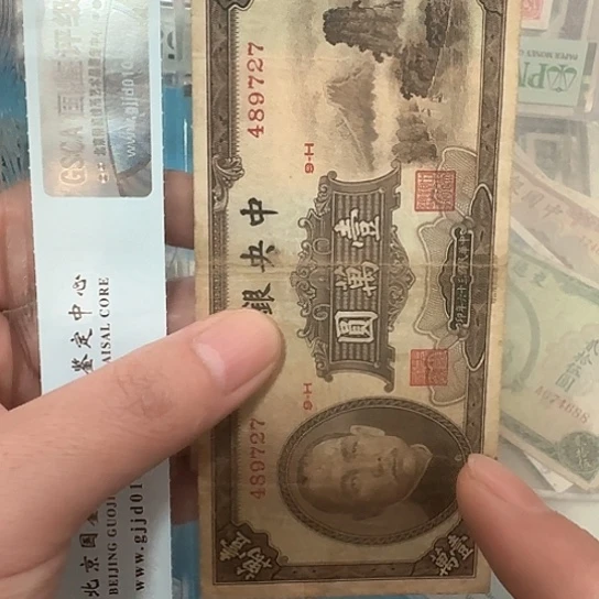 吾爱收藏流通旧品