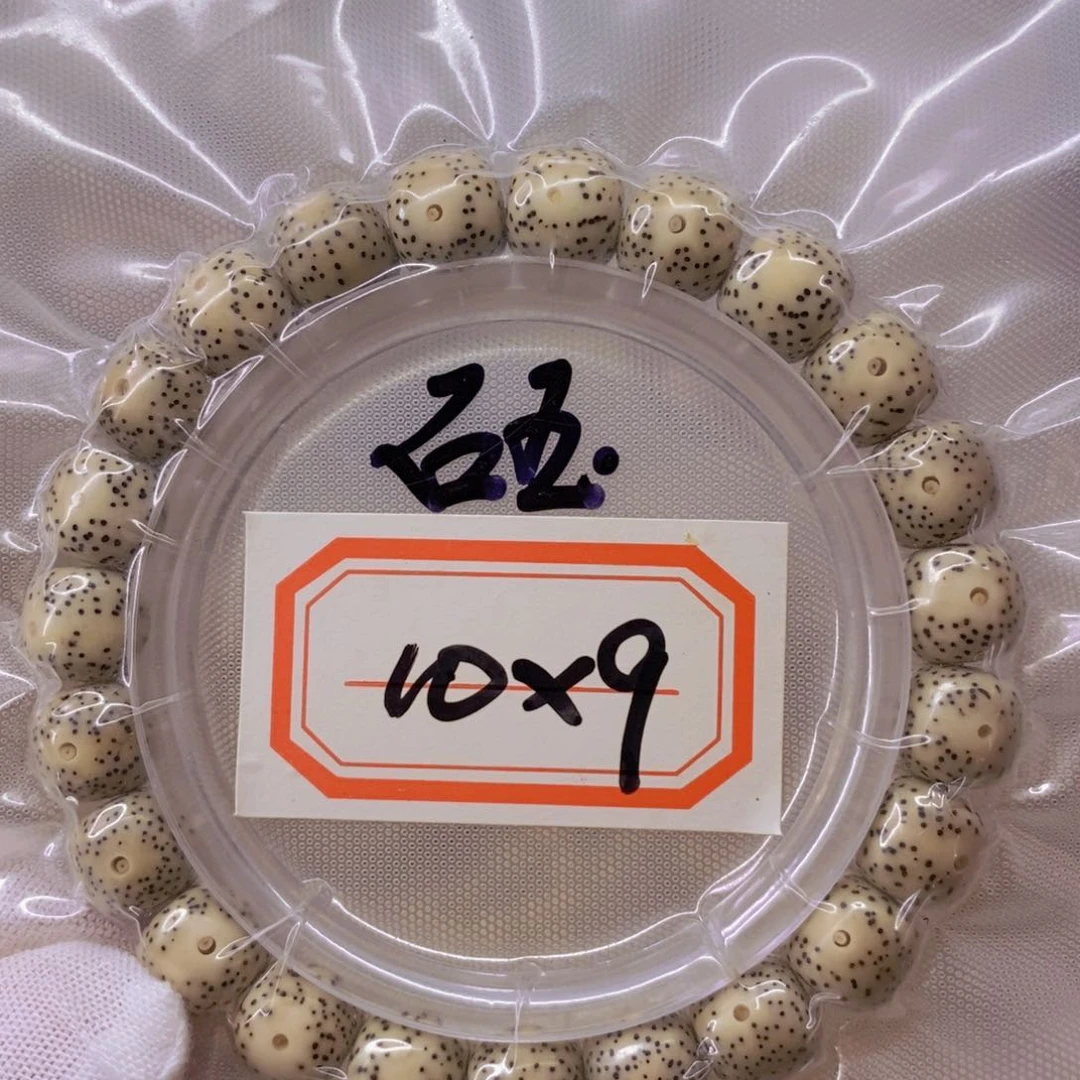 星月菩提手串9999999999999