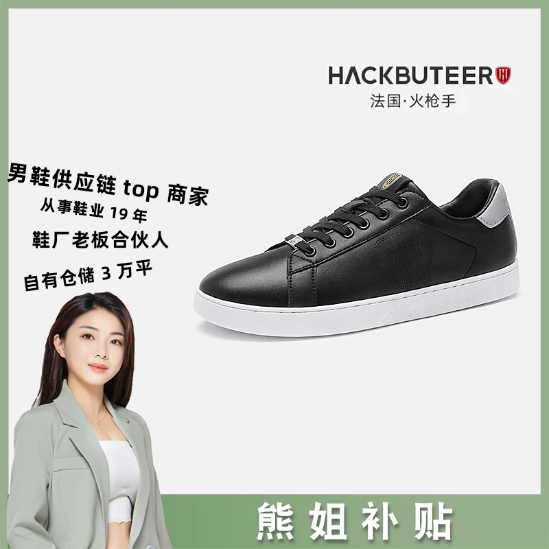 【熊姐福利】xy3005黑色防滑耐磨休闲板鞋