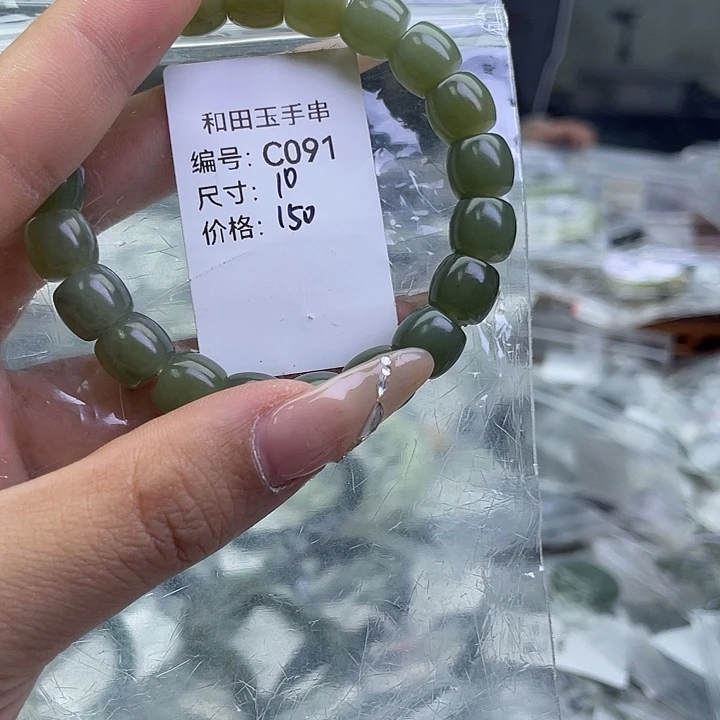 和田玉未镶嵌手串