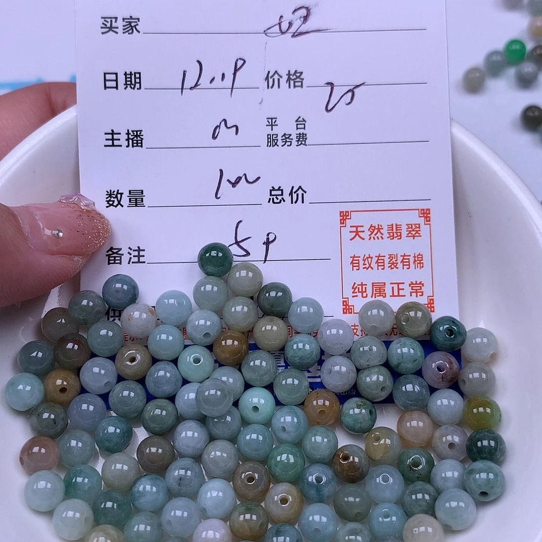 妞***妞翡翠未镶嵌手链翡翠