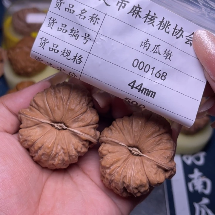 文玩核桃吊坠南瓜墩44-168