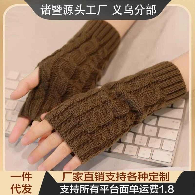 新款麻花纹露指男女士秋冬季保暖手套简约秋冬季保暖时尚露指手套