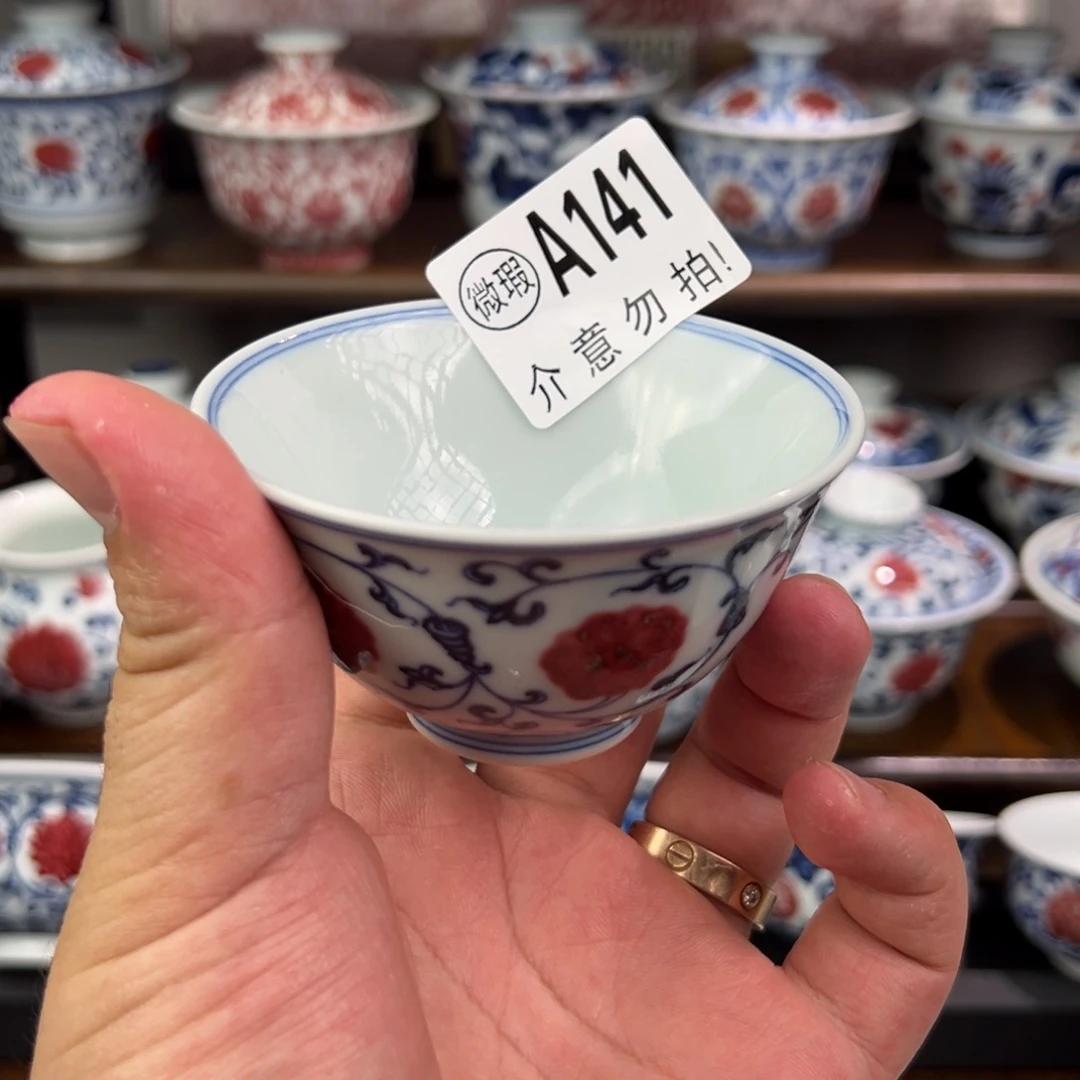 端午福利141小被子釉里红