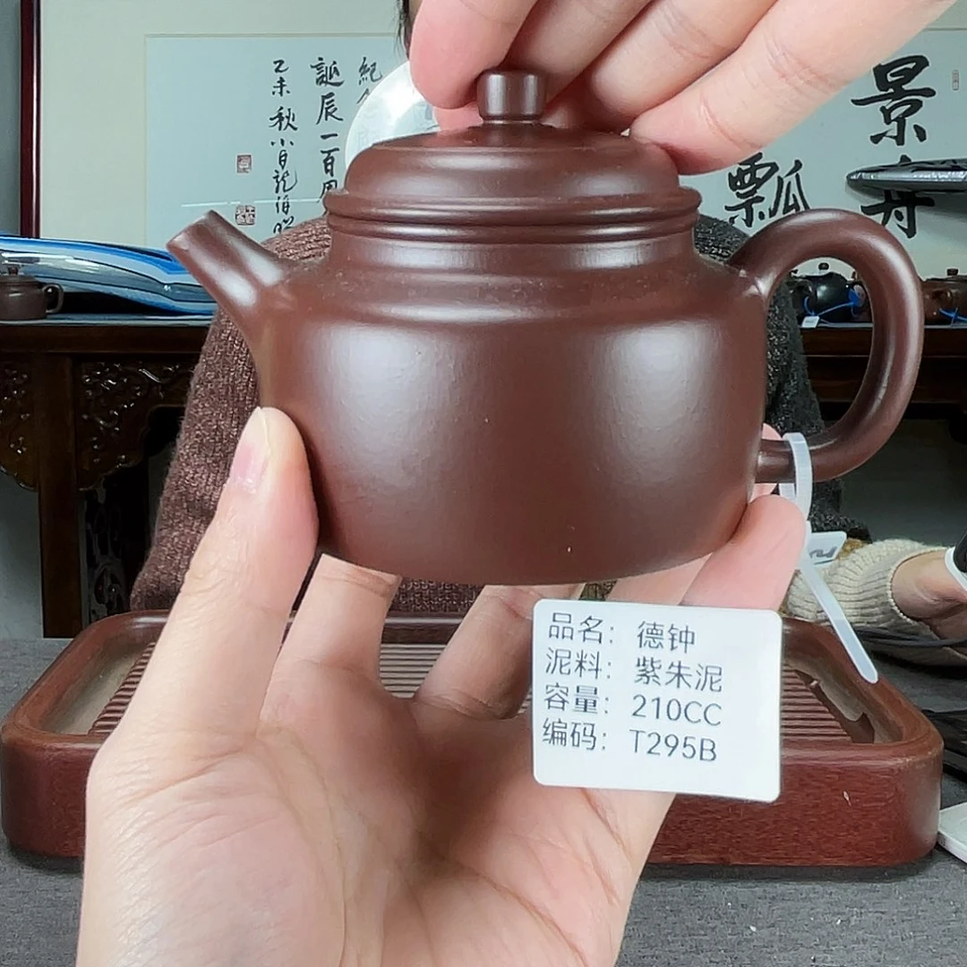 茶壶紫砂方圆紫砂