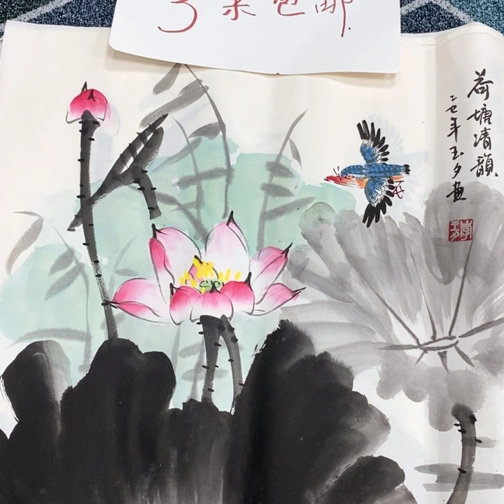 一二三四五六七八