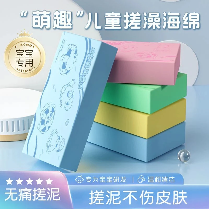 成人搓澡神器宝宝婴儿浴擦强力搓灰搓泥搓背海绵无痛婴儿搓澡海绵