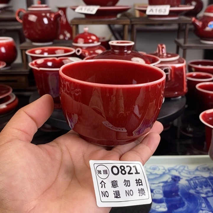 郎红瑕疵杯 O821过年清仓炸福利